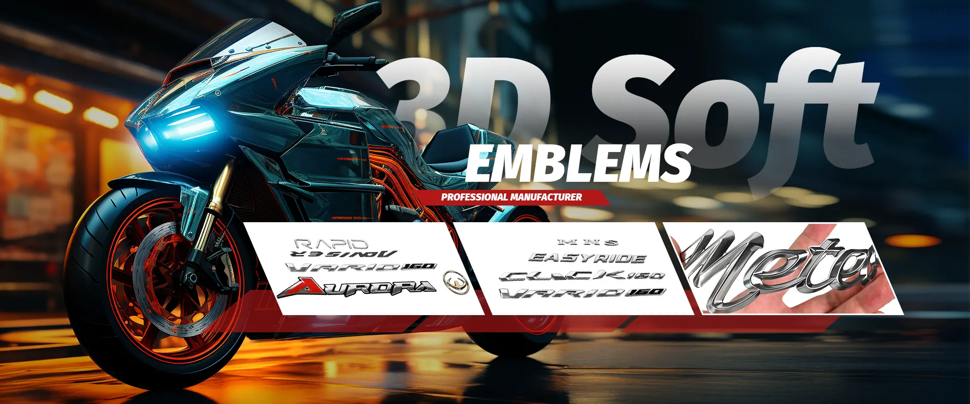 3D软徽章 3D软徽章